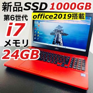 富士通 - D110821 Fujitsuノートパソコン Windows11オフィス付きの通販