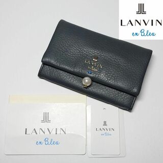 LANVIN en Bleu - 【新品未使用】ランバンオンブルー シャペル名刺入れ ディープグリーン