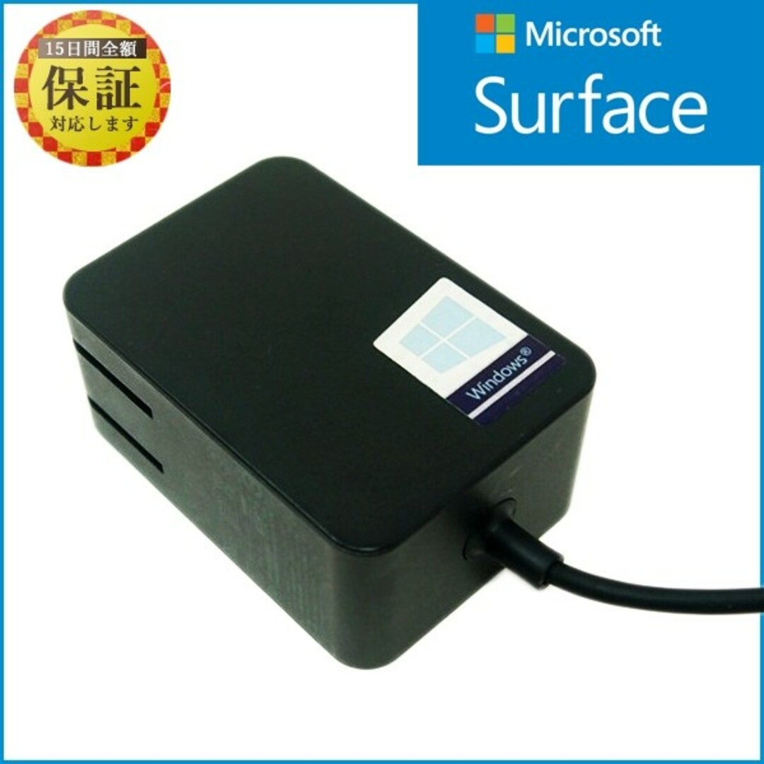 Microsoft(マイクロソフト)の純正 Surface Pro4/5/6/7/8/9 Go/Go2 ACアダプター スマホ/家電/カメラのPC/タブレット(PC周辺機器)の商品写真