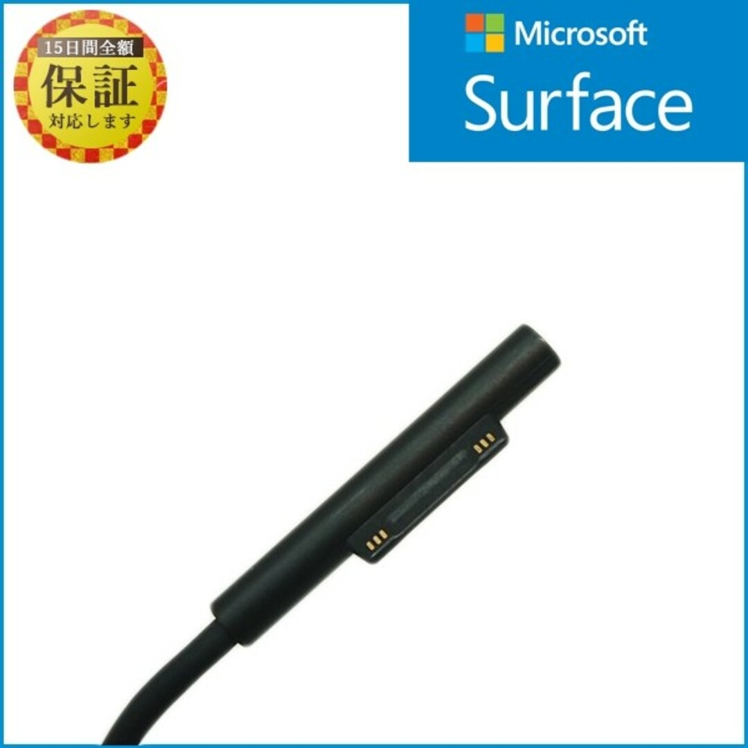 Microsoft(マイクロソフト)の純正 Surface Pro4/5/6/7/8/9 Go/Go2 ACアダプター スマホ/家電/カメラのPC/タブレット(PC周辺機器)の商品写真