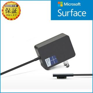 Microsoft - 純正 Surface Pro4/5/6/7/8/9 Go/Go2 ACアダプター