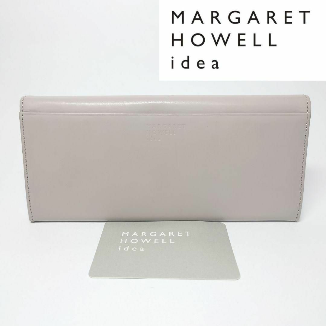 MARGARET HOWELL(マーガレットハウエル)の【新品未使用】マーガレットハウエルアイデア 長財布 レディースのファッション小物(財布)の商品写真