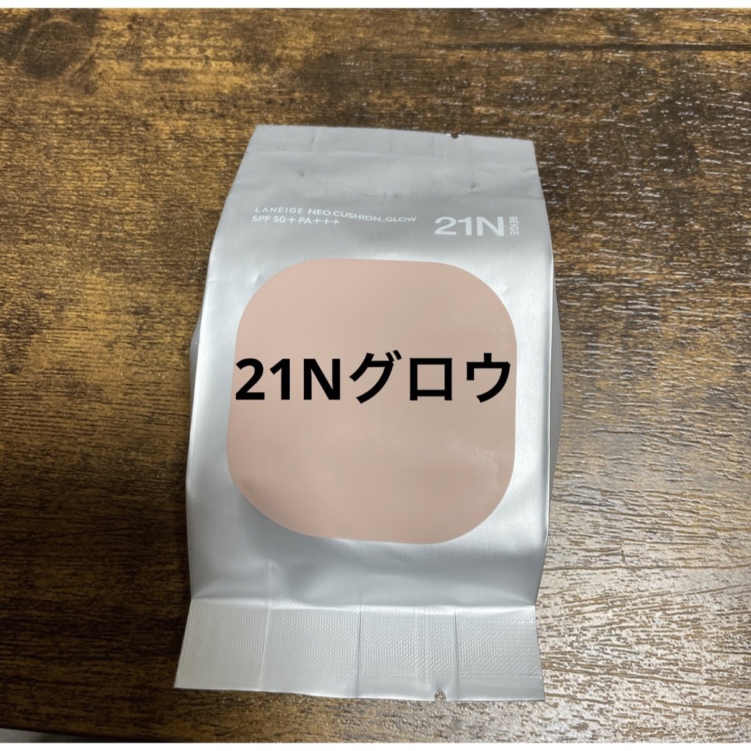 LANEIGE(ラネージュ)のlaneige ラネージュ ネオクッショングロウ ファンデ　リフィル　2 コスメ/美容のベースメイク/化粧品(ファンデーション)の商品写真