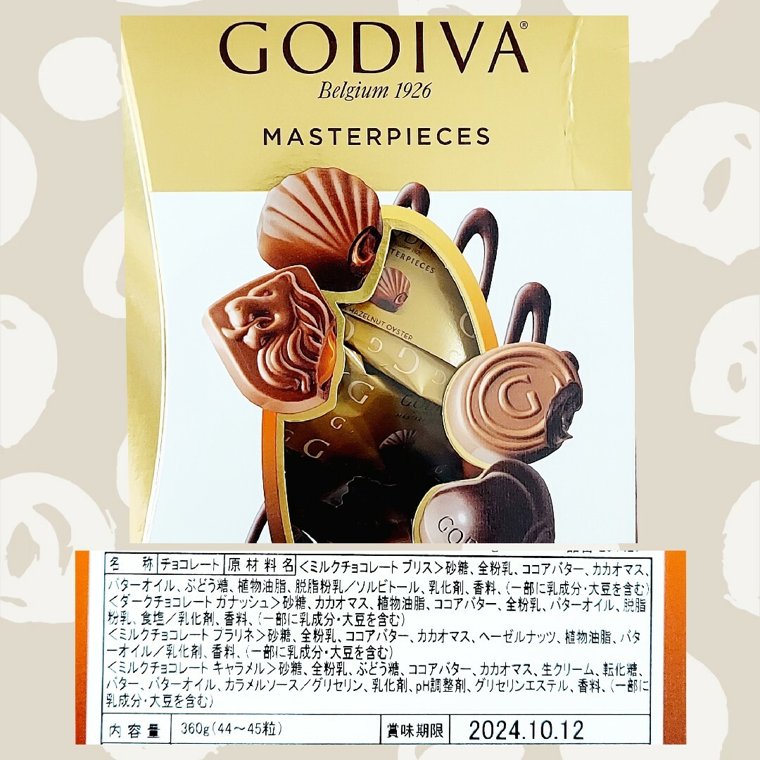 GODIVA(ゴディバ)のGODIVA入り　プチギフト　お菓子　6袋 食品/飲料/酒の食品(菓子/デザート)の商品写真