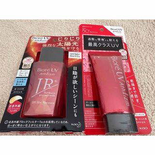 ビオレ(Biore)の値下げ　激安　未使用品　ビオレ UV アスリズム2点セット(日焼け止め/サンオイル)