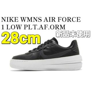 ナイキ(NIKE)の【超希少size】AIR FORCE1 LOW PLT.AF.ORM【28cm】(スニーカー)