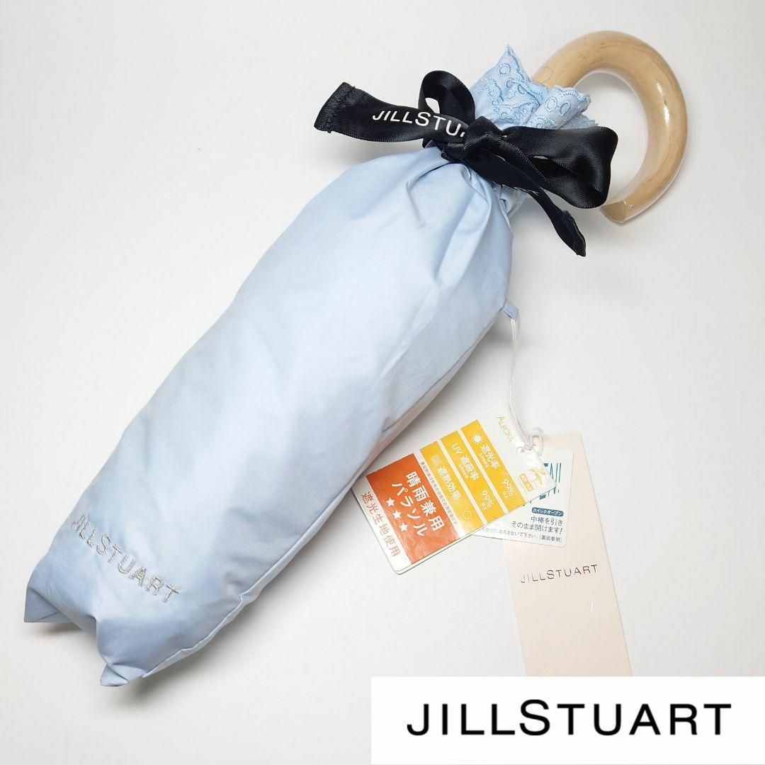 JILLSTUART(ジルスチュアート)の【新品タグ付き】ジルスチュアート 晴雨兼用折りたたみ中傘 フリル レディースのファッション小物(傘)の商品写真