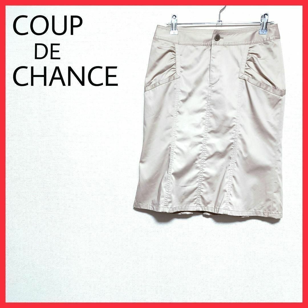 COUP DE CHANCE(クードシャンス)の美品　COUP DE CHANCE　タイトスカート　ベーシックカラー　綺麗目　○ レディースのスカート(ミニスカート)の商品写真