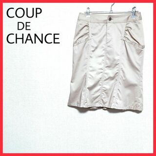 クードシャンス(COUP DE CHANCE)の美品　COUP DE CHANCE　タイトスカート　ベーシックカラー　綺麗目　○(ミニスカート)