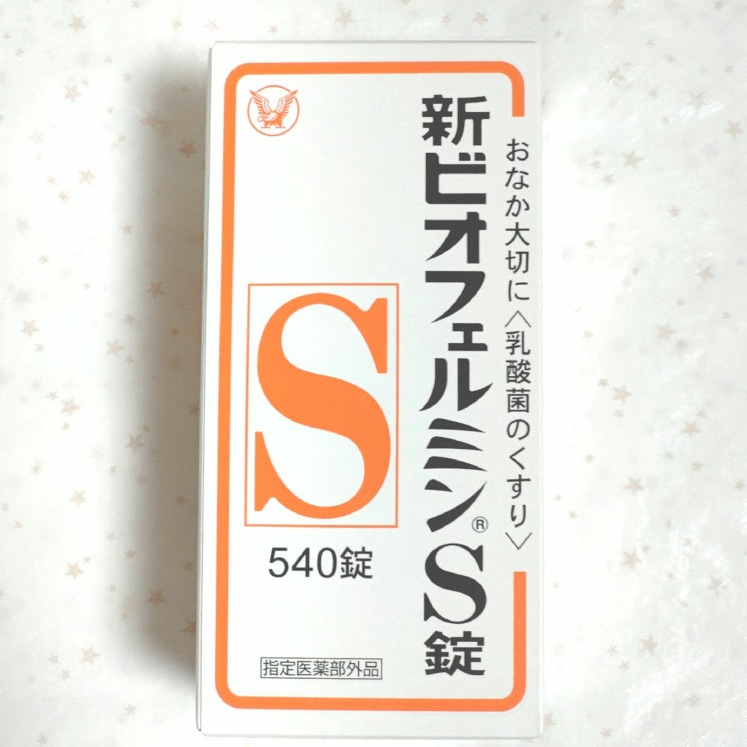 大正製薬(タイショウセイヤク)の大正製薬 新ビオフェルミンS錠 540錠×2箱 <指定医薬部外品> 食品/飲料/酒の健康食品(その他)の商品写真