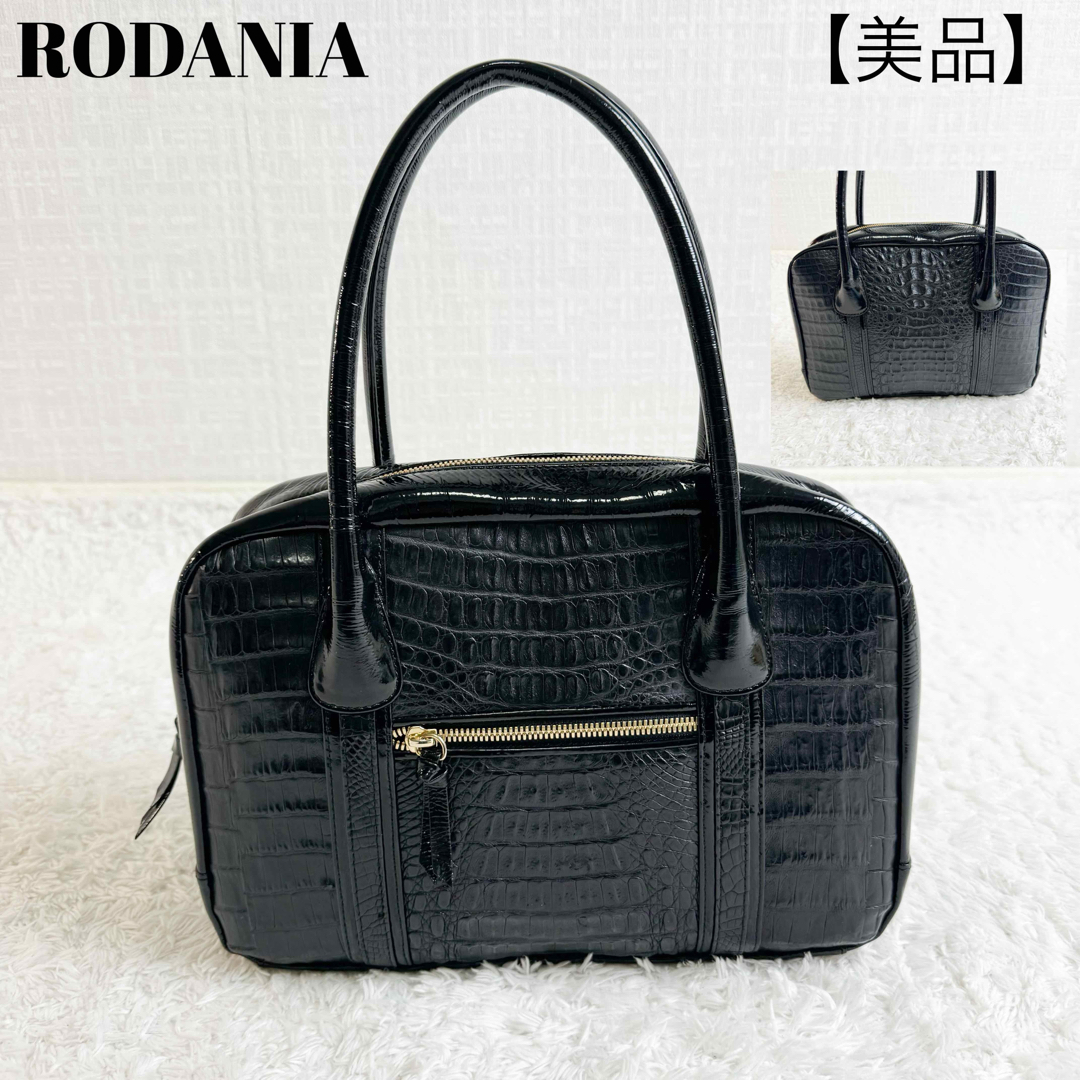 RODANIA(ロダニア)のRODANIA  ハンドバッグ　クロコダイル　レザー　クラウン　黒 レディースのバッグ(ハンドバッグ)の商品写真