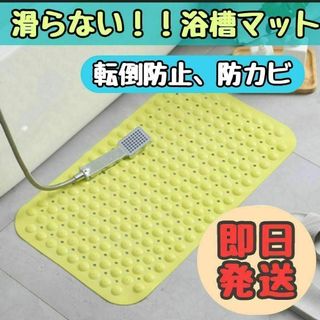 滑り止めバスマット グリーン・ピンク(タオル/バス用品)