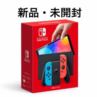 ニンテンドースイッチ 家庭用ゲーム機本体の通販 130,000点以上