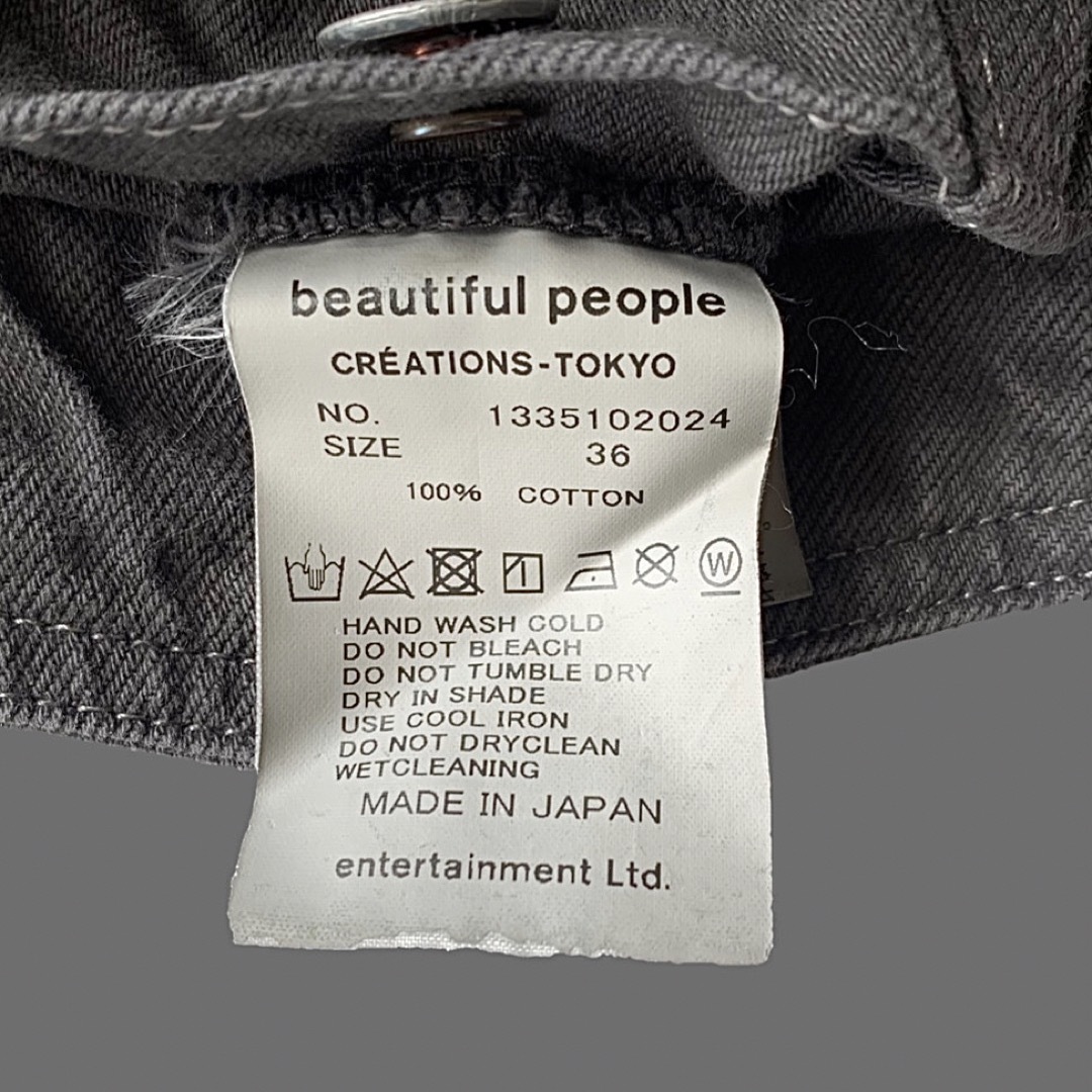 beautiful people(ビューティフルピープル)のbeautiful people 36 グレー デニムブルゾン レディースのジャケット/アウター(Gジャン/デニムジャケット)の商品写真