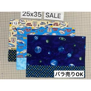 ランチョンマット　ハンドメイド　3枚セット(外出用品)