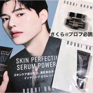 BOBBI BROWN - 新品　ボビイブラウンインテンシブセラムクリームファンデーション　プライマー