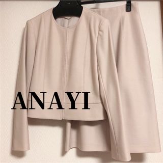 ANAYI - ANAYI アナイ デザインスーツ スーツ セットアップ ジャケット スカート