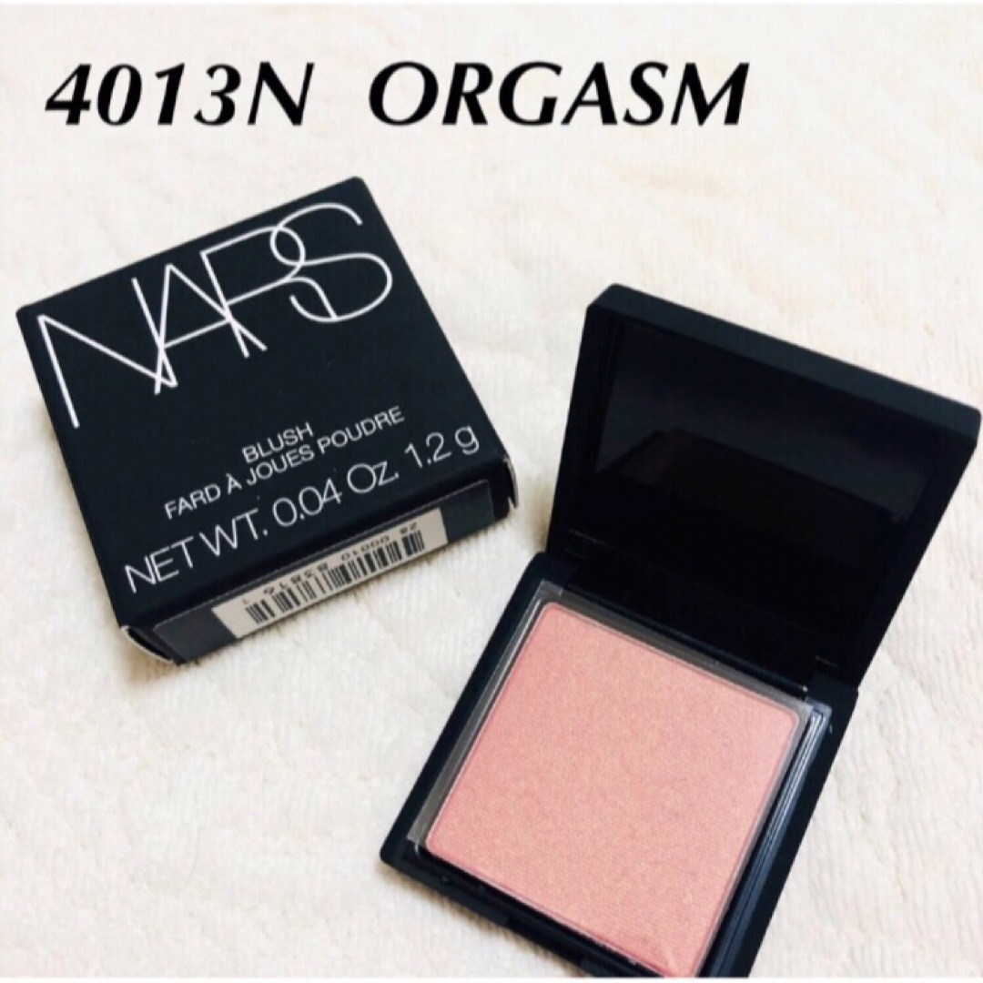 NARS(ナーズ)の【新品未使用】　NARSブラッシュ4013N 1.2g コスメ/美容のベースメイク/化粧品(チーク)の商品写真