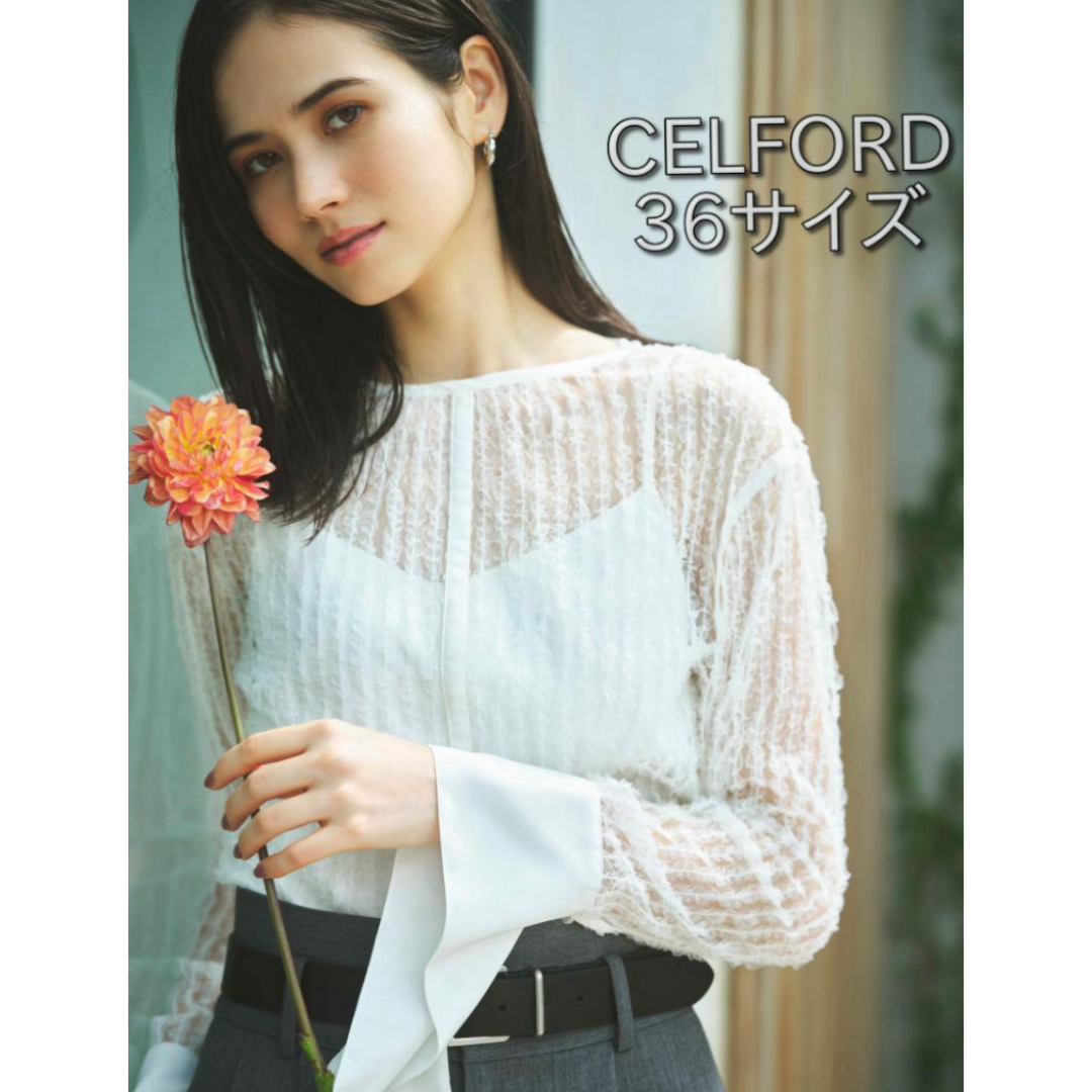 CELFORD(セルフォード)のセルフォード　ドットチュールブラウス レディースのトップス(シャツ/ブラウス(長袖/七分))の商品写真