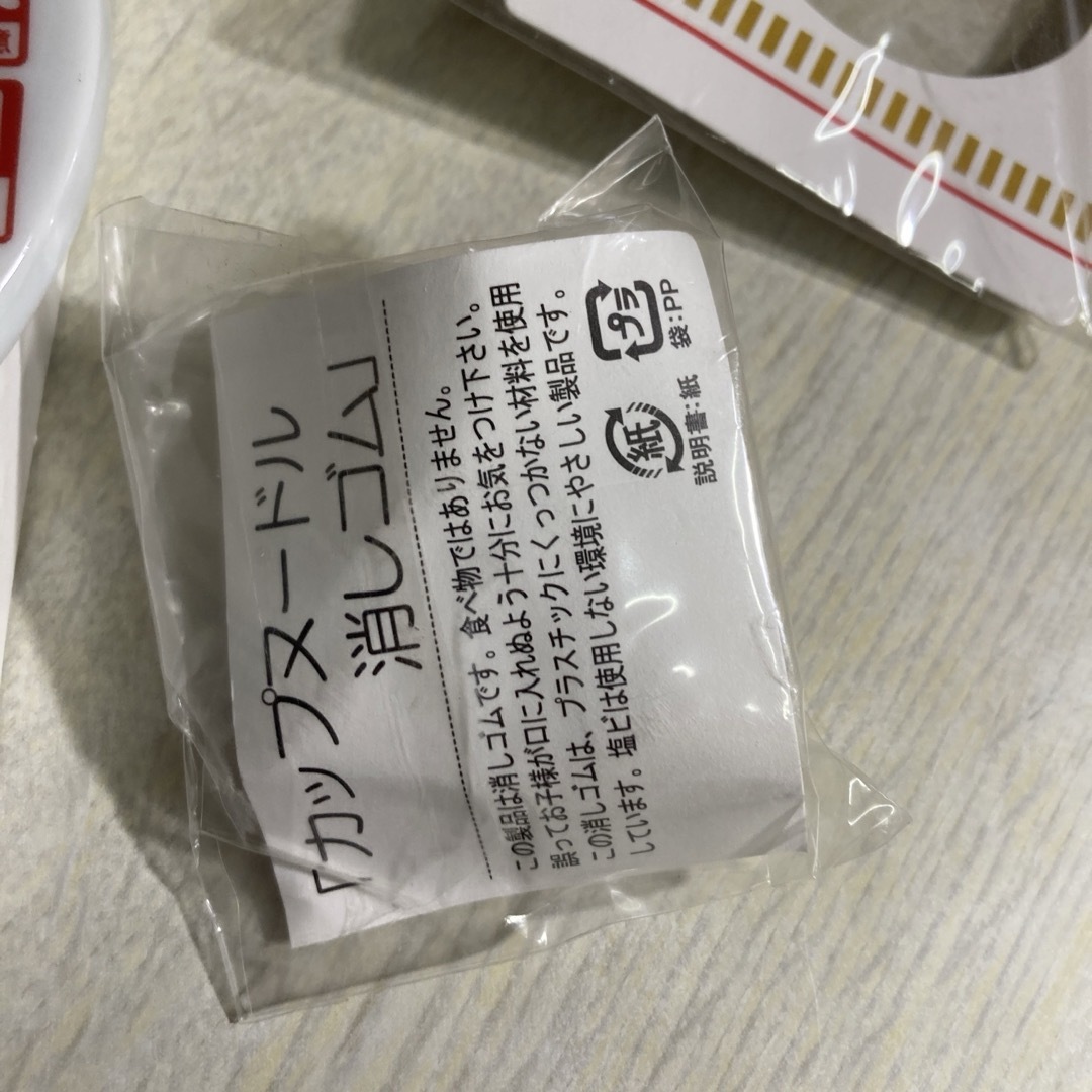 日清食品(ニッシンショクヒン)の【必見！カップヌードル】カップめんウェイト　ストラップ他　まとめて エンタメ/ホビーのおもちゃ/ぬいぐるみ(キャラクターグッズ)の商品写真