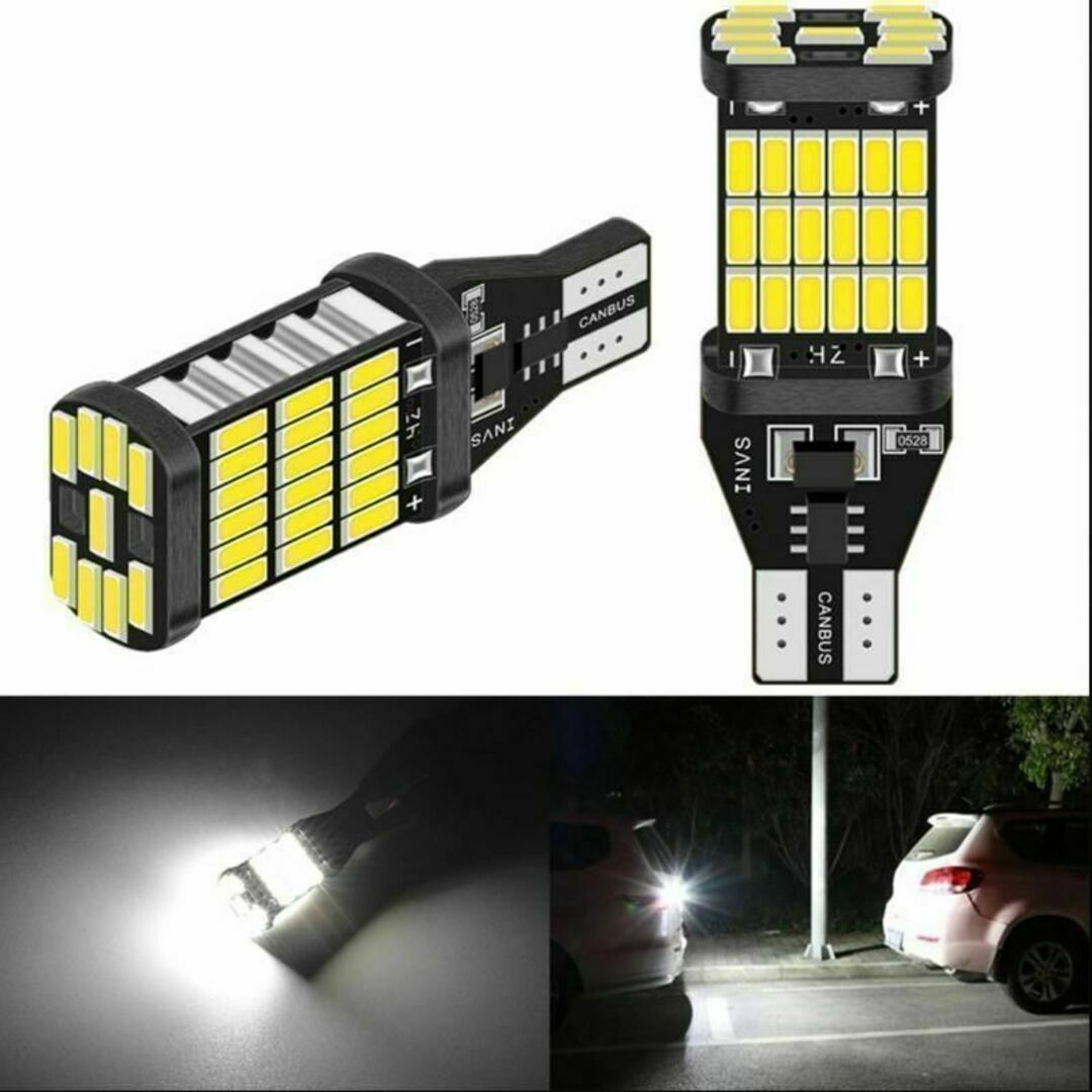 バックランプ LEDライト T15 T16 ホワイト 12V 4個セット LED 自動車/バイクの自動車(汎用パーツ)の商品写真