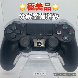 プレイステーション4(PlayStation4)の「極美品」ps4コントローラー　デュアルショック4 分解整備済み　k370(その他)