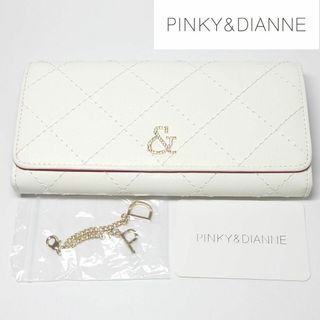 ピンキーアンドダイアン(Pinky&Dianne)の【新品未使用】ピンキー&ダイアン 長財布 ホワイト(財布)