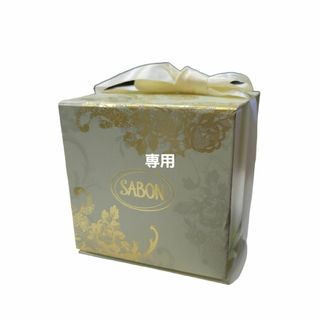 サボン(SABON)のサボン sabon ボディスクラブ パチョリラベンダーバニラ　320g(ボディクリーム)