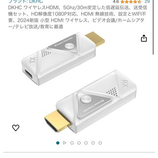 2024新版 小型 HDMI ワイヤレス　新品　アマゾン定価12000円(PC周辺機器)