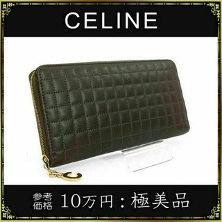 セリーヌ ロゴ 財布(レディース)の通販 700点以上 | celineの