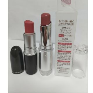 マック(MAC)の口紅セット(口紅)