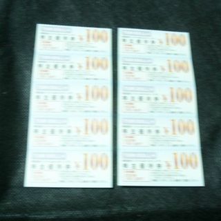 ◆丸亀製麺・トリドール　株主優待券 1000円分　L9-1(レストラン/食事券)