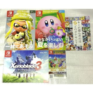 ニンテンドウ(任天堂)のニンテンドーマガジン2022winter+スプラトゥーン3+ポケモンスカーレット(アート/エンタメ/ホビー)