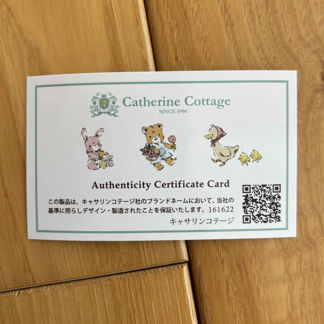 Catherine Cottage(キャサリンコテージ)の母子手帳ケース キッズ/ベビー/マタニティのマタニティ(母子手帳ケース)の商品写真