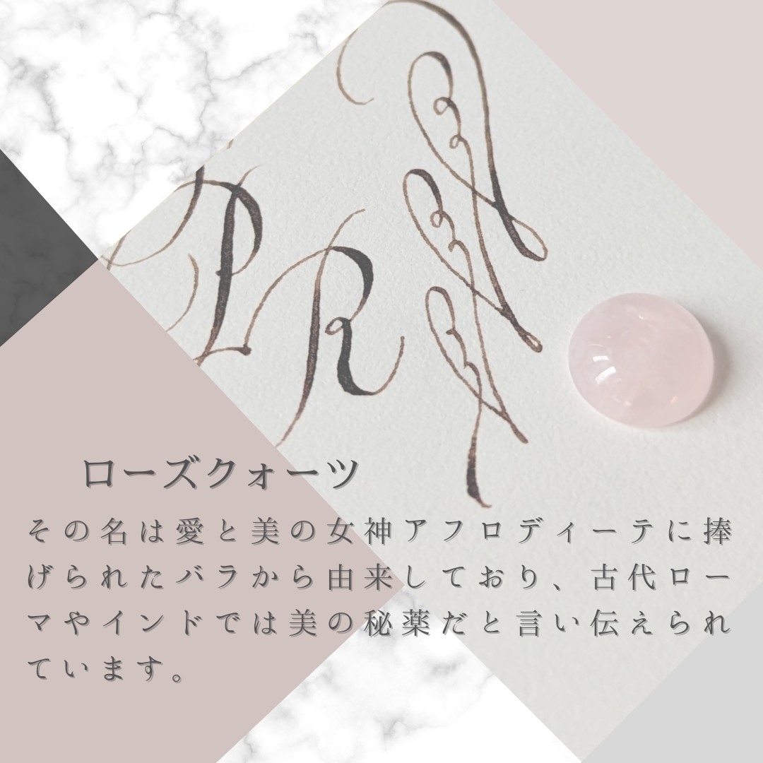 No.475【天然石10mm】ローズクォーツ　リング レディースのアクセサリー(リング(指輪))の商品写真