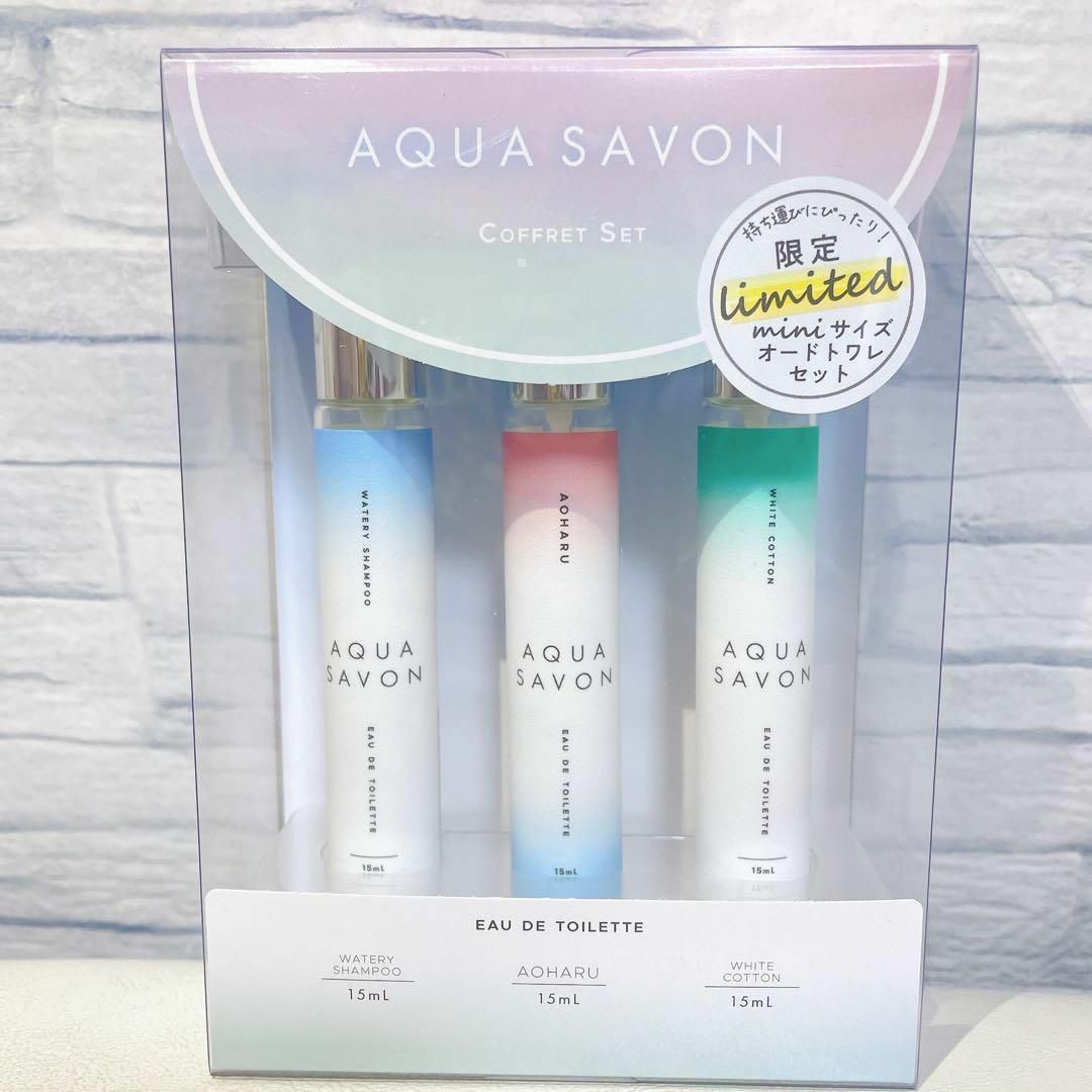 AQUA SAVON(アクアシャボン)の新品　アクアシャボン ミニサイズオードトワレ コフレセット　ギフト　香水 コスメ/美容の香水(ユニセックス)の商品写真