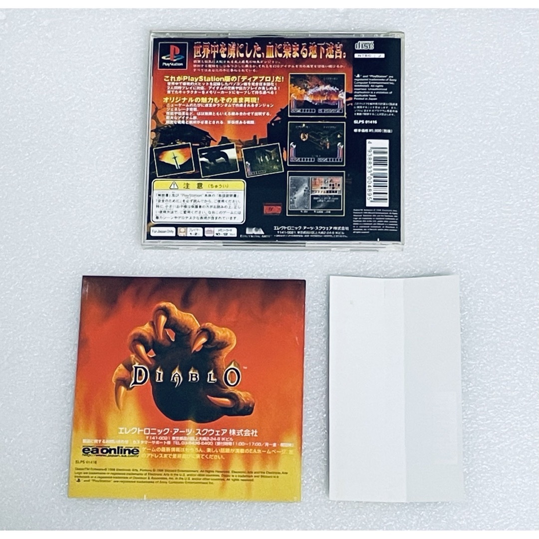 中古PSソフト レシュキューショット 気持ち良い ブービーぼー 中古PSソフト レシュキューショット 気持ち良い ブービーぼー