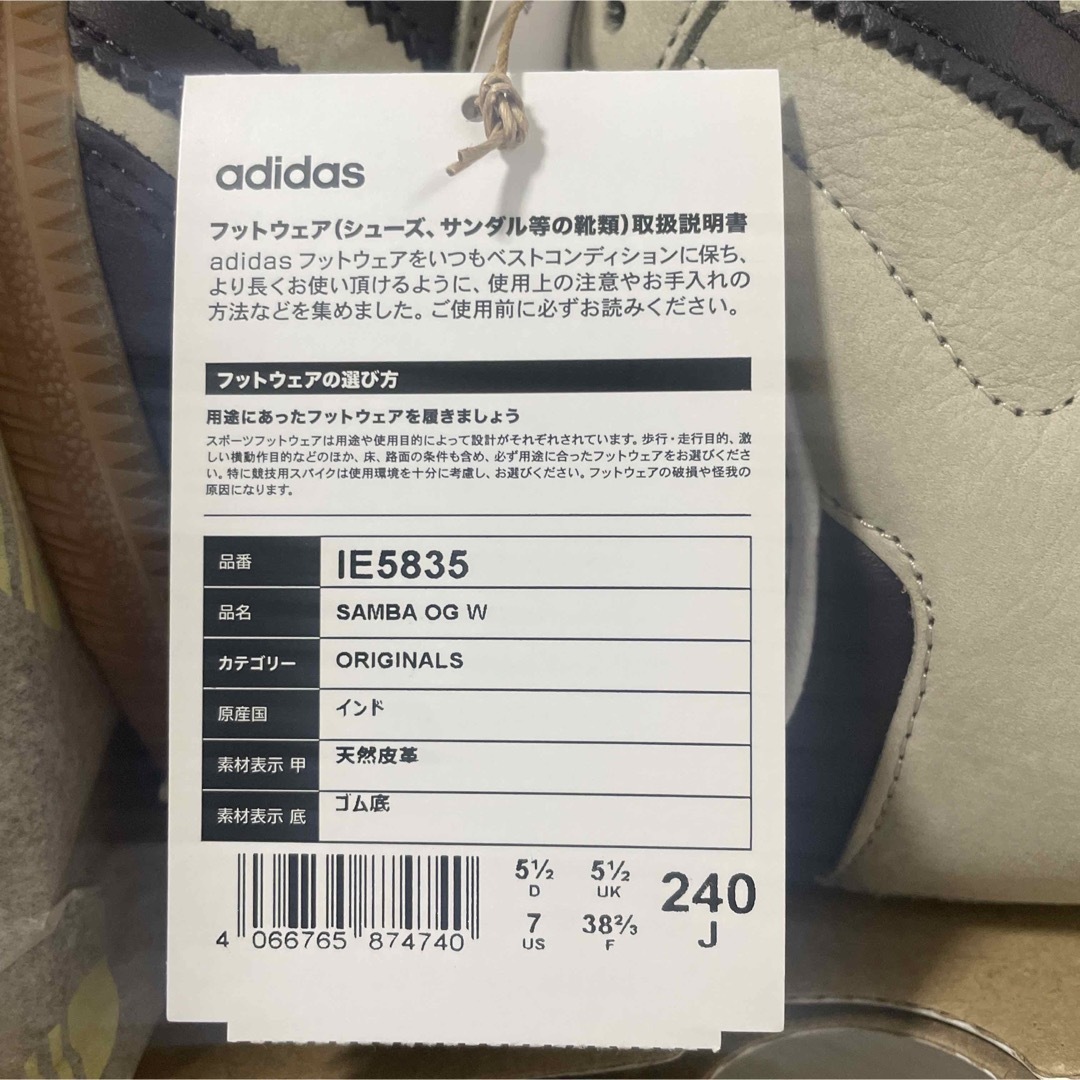 Originals（adidas）(オリジナルス)のadidas アディダス　オリジナルス　サンバ　SAMBA OG IE5835 レディースの靴/シューズ(スニーカー)の商品写真