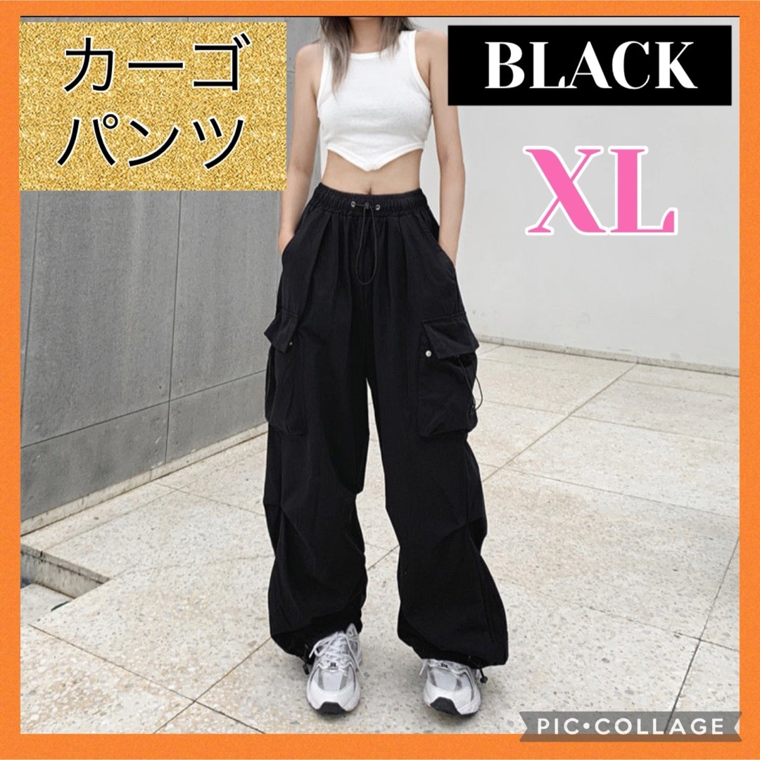 カーゴパンツ　ワイドパンツ　レディース　韓国　ストリート　ブラック　黒　XL レディースのパンツ(ワークパンツ/カーゴパンツ)の商品写真