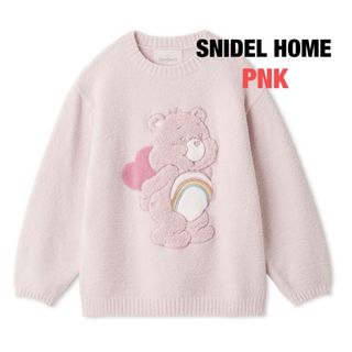 SNIDEL HOME - スナイデルホーム　ケアベア　コラボ　ニットプルオーバー　ピンク★新品