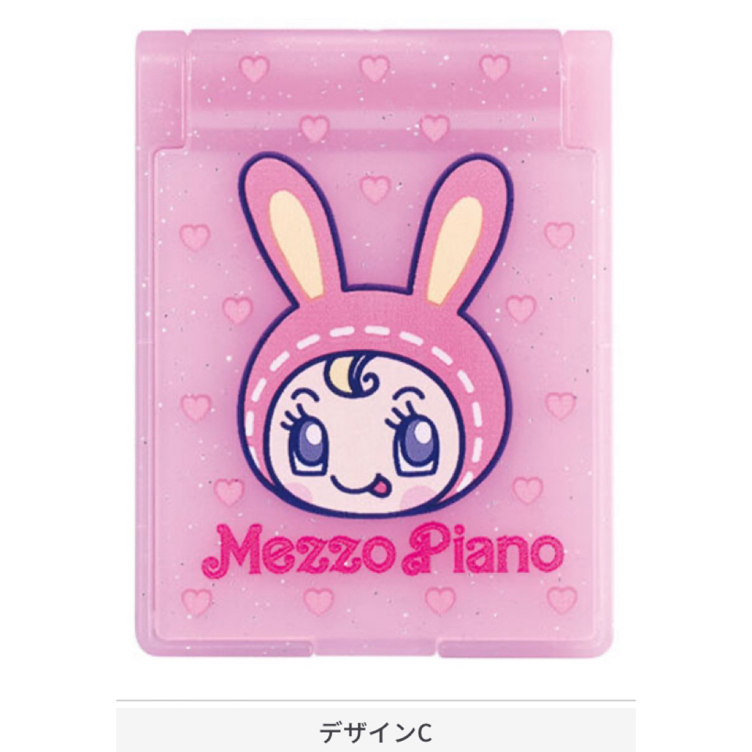 mezzo piano(メゾピアノ)のメゾピアノ ミニチュアミラーコレクション エンタメ/ホビーのおもちゃ/ぬいぐるみ(キャラクターグッズ)の商品写真