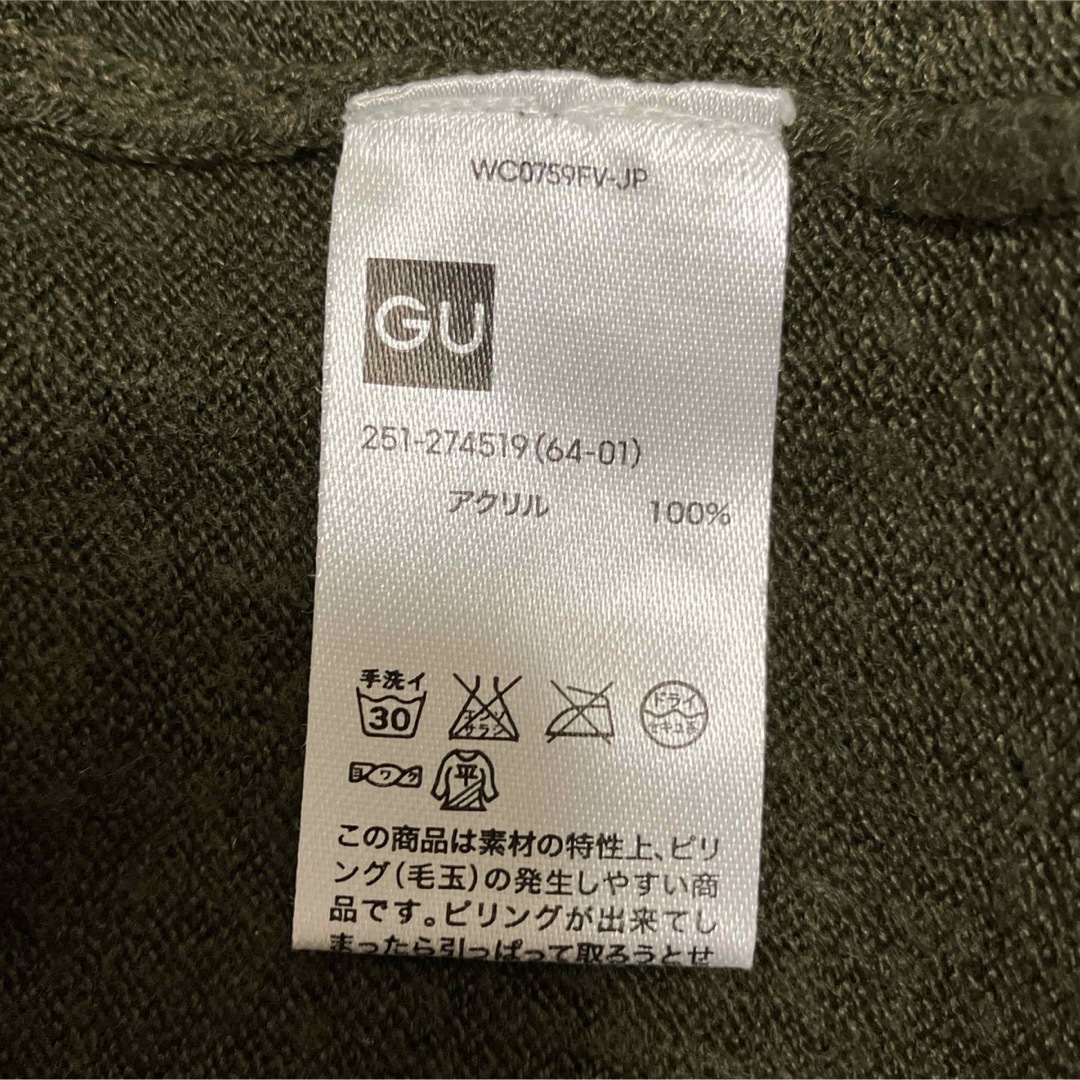 GU(ジーユー)のカシミヤタッチＶネックセーター　オリーブ　GU レディースのトップス(ニット/セーター)の商品写真