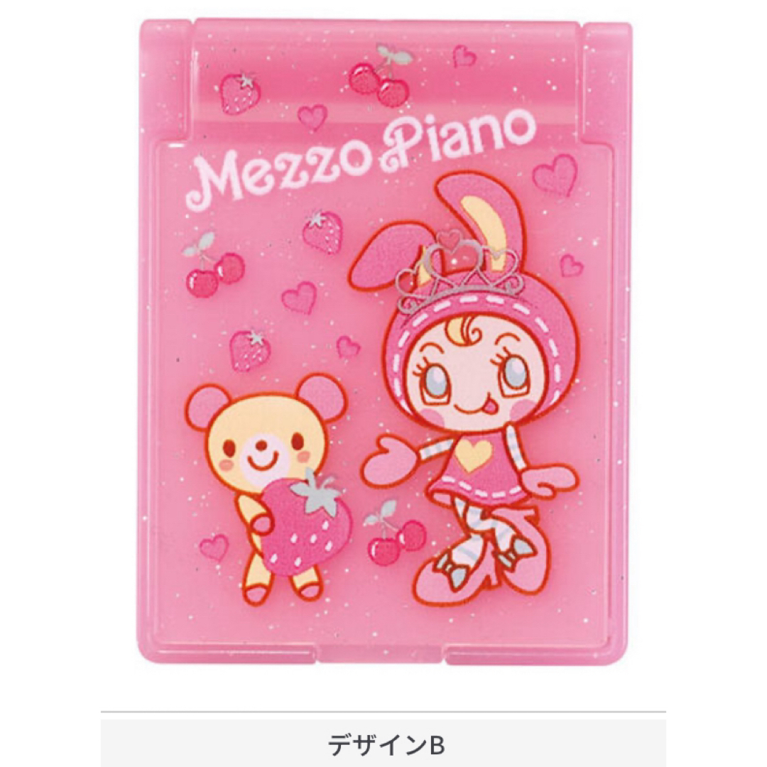 mezzo piano(メゾピアノ)のメゾピアノ ミニチュアミラーコレクション エンタメ/ホビーのおもちゃ/ぬいぐるみ(キャラクターグッズ)の商品写真