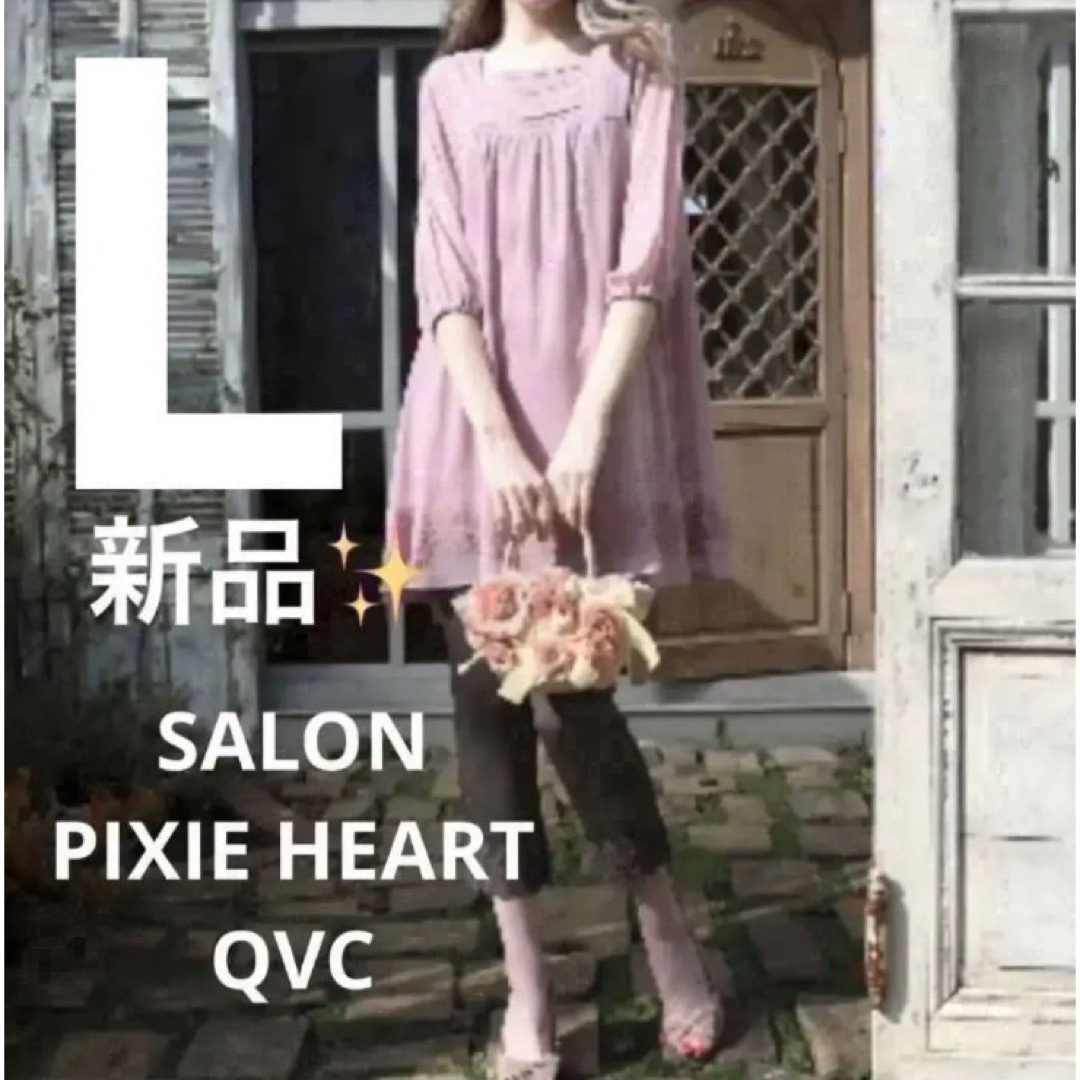 q.b.c(キュービーシー)の感謝sale❤️339❤️新品✨SALON④❤️ゆったり素敵トップス　チュニック レディースのトップス(チュニック)の商品写真