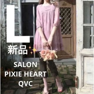 キュービーシー(q.b.c)の感謝sale❤️339❤️新品✨SALON④❤️ゆったり素敵トップス　チュニック(チュニック)