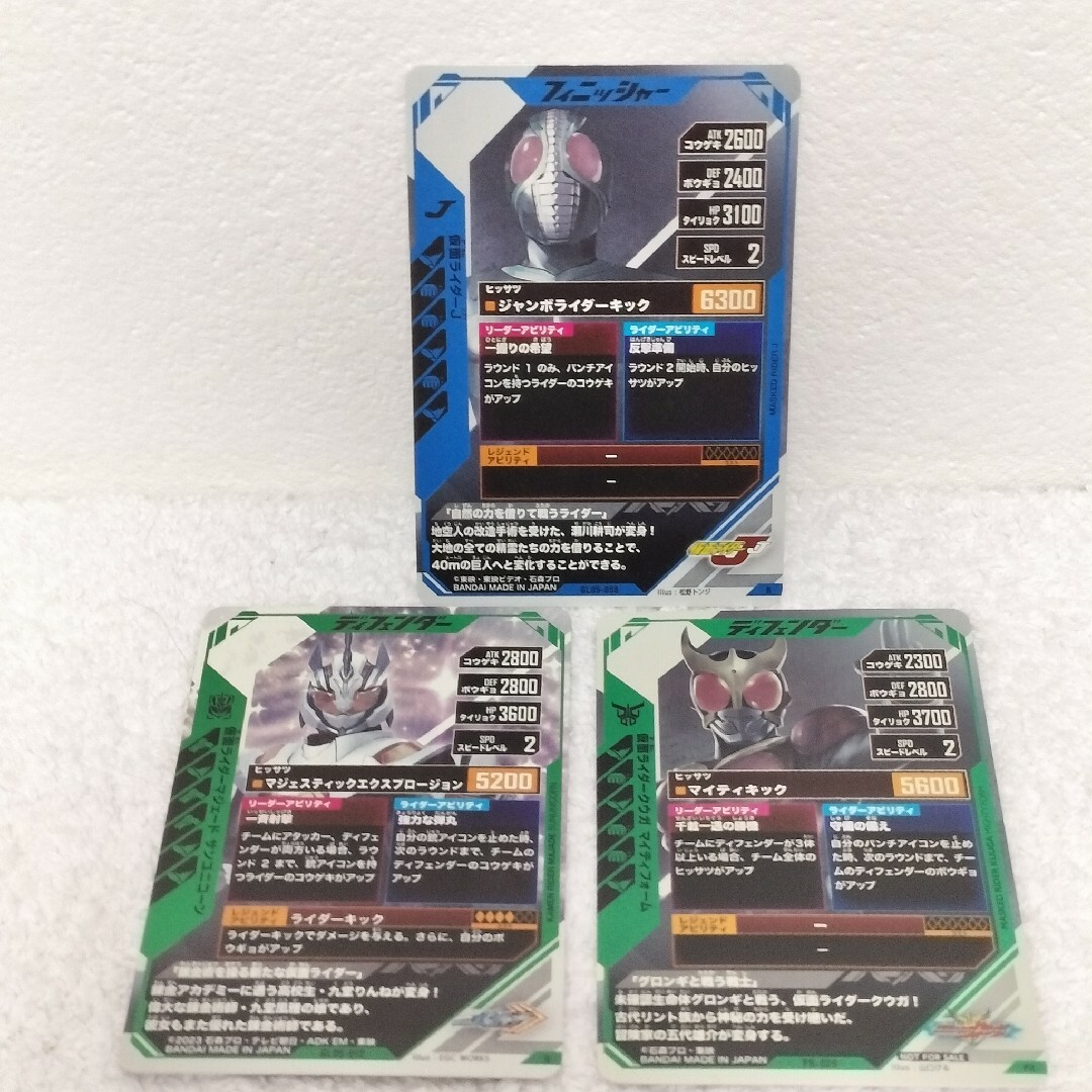 ガンバレジェンズカード 仮面ライダー クウガ キバ ガッチャード CP PR エンタメ/ホビーのトレーディングカード(シングルカード)の商品写真