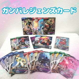 ガンバレジェンズカード 仮面ライダー クウガ キバ ガッチャード CP PR(シングルカード)