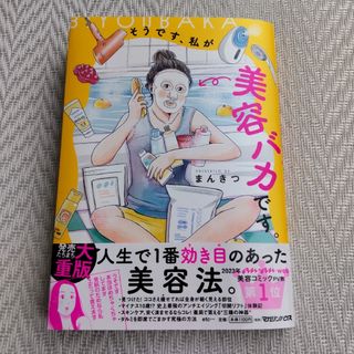 ＯＮＥ ＰＩＥＣＥ 84巻〜86巻、88巻〜90巻 ６冊セットの通販 by みぃ