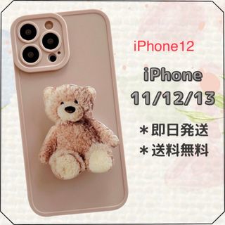 iPhoneケース スマホケース スマホグリップ スタンド くま 韓国 ブラウン(iPhoneケース)