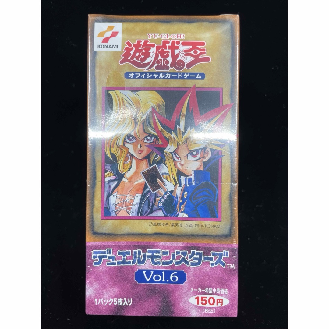 遊戯王(ユウギオウ)の遊戯王 初期 vol.6 未開封BOX エンタメ/ホビーのトレーディングカード(Box/デッキ/パック)の商品写真